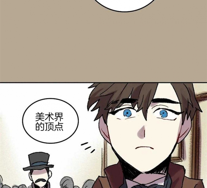 开心的肖像(第I+II季)  第63话 第14页