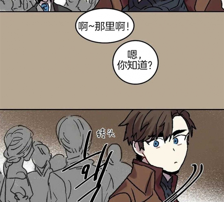 开心的肖像(第I+II季)  第63话 第15页