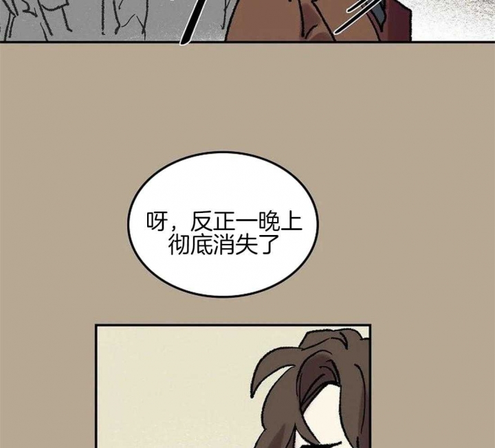 开心的肖像(第I+II季)  第63话 第16页