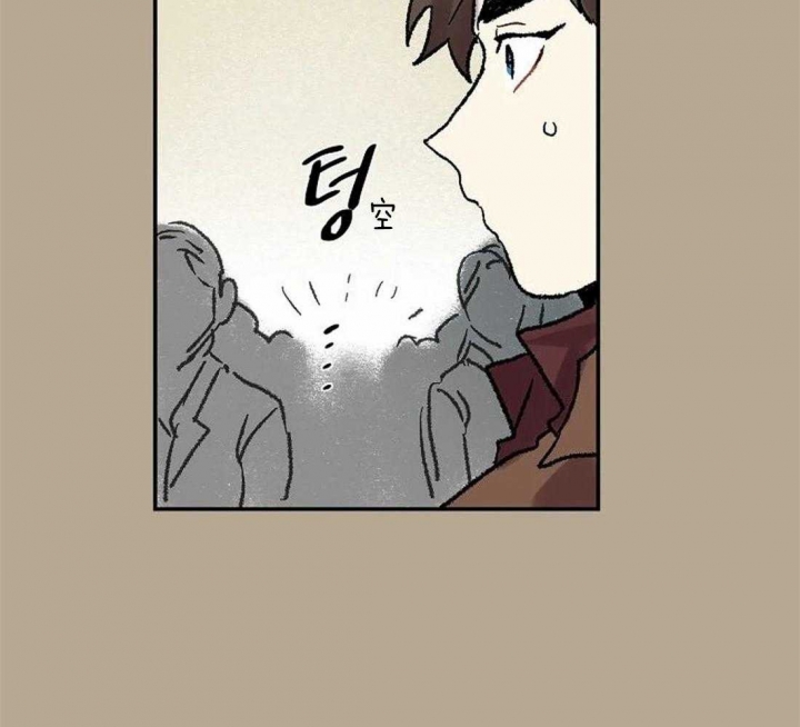 开心的肖像(第I+II季)  第63话 第17页