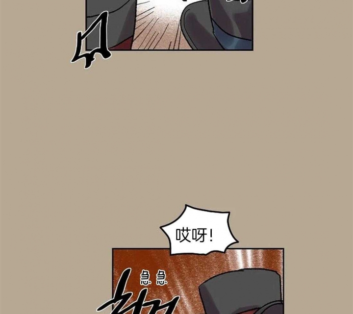 开心的肖像(第I+II季)  第63话 第27页