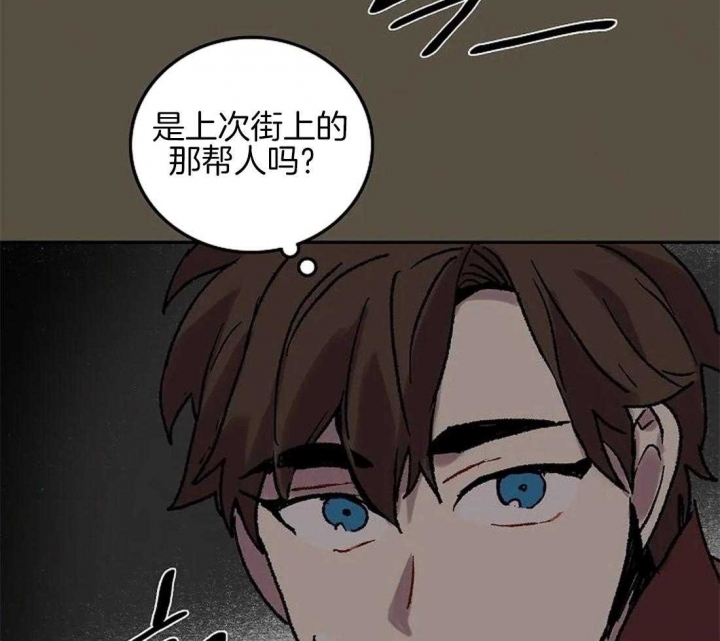 开心的肖像(第I+II季)  第63话 第31页