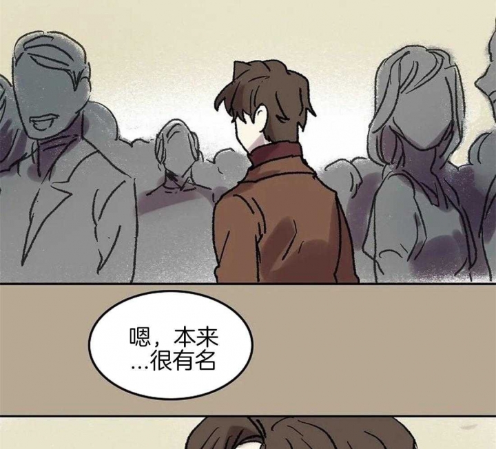 开心的肖像(第I+II季)  第63话 第5页