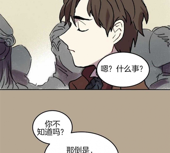 开心的肖像(第I+II季)  第63话 第6页