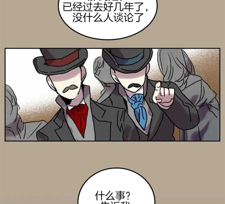 开心的肖像(第I+II季)  第63话 第7页