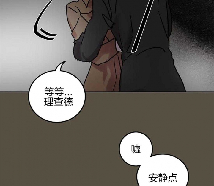 开心的肖像(第I+II季)  第64话 第3页