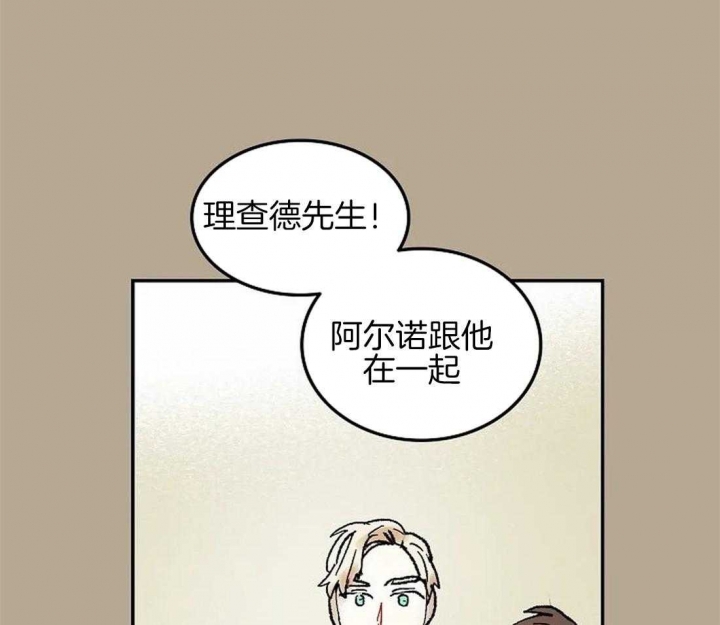 开心的肖像(第I+II季)  第64话 第21页