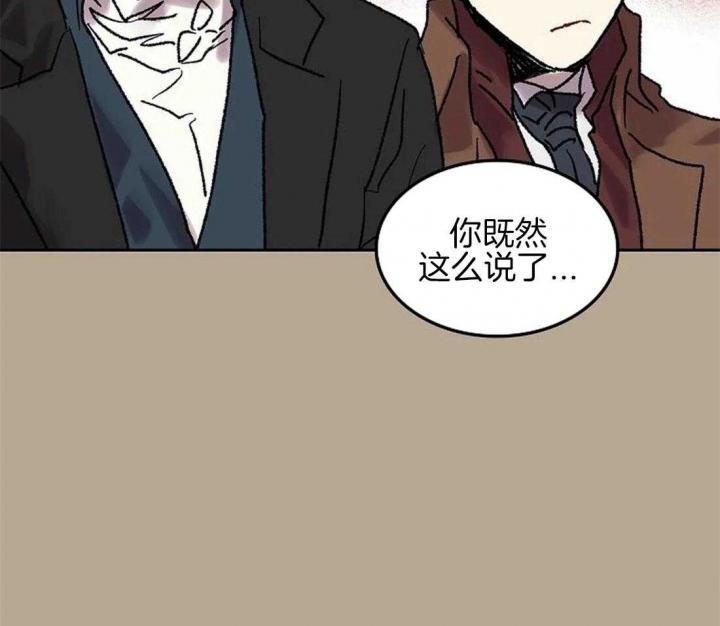 开心的肖像(第I+II季)  第64话 第28页