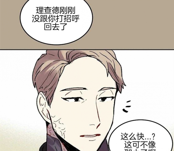 开心的肖像(第I+II季)  第64话 第32页