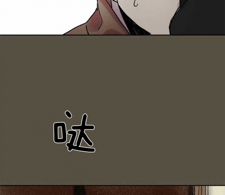 开心的肖像(第I+II季)  第64话 第9页