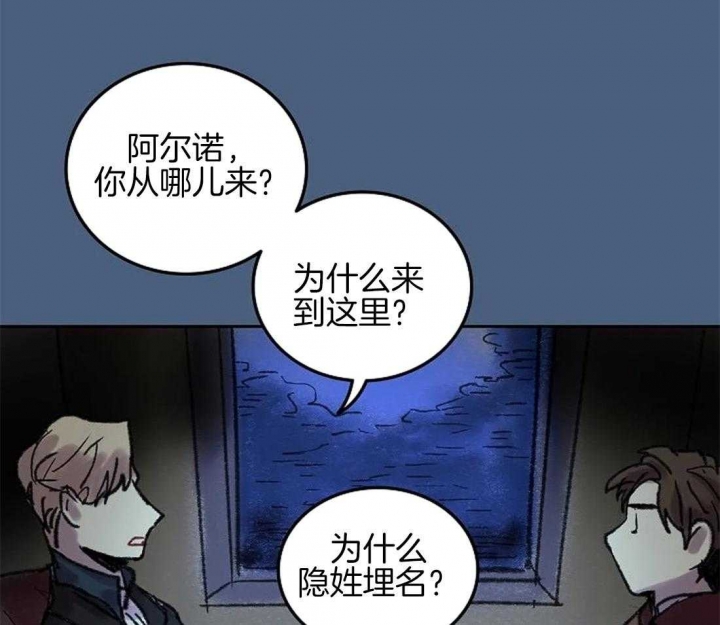 开心的肖像(第I+II季)  第65话 第14页