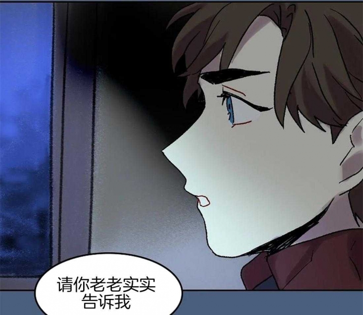 开心的肖像(第I+II季)  第65话 第16页