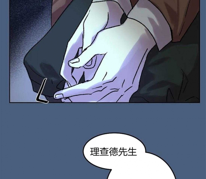 开心的肖像(第I+II季)  第65话 第18页