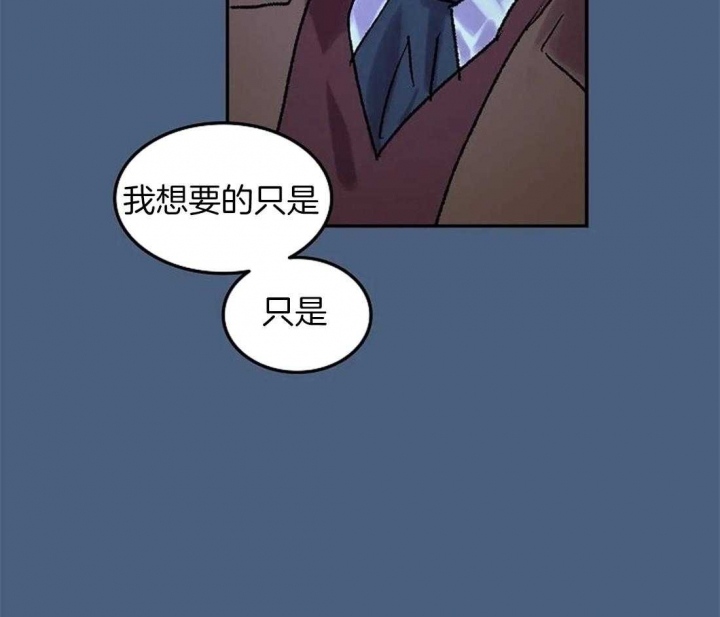 开心的肖像(第I+II季)  第65话 第26页