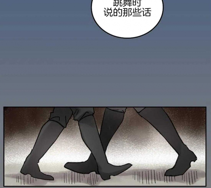 开心的肖像(第I+II季)  第66话 第14页