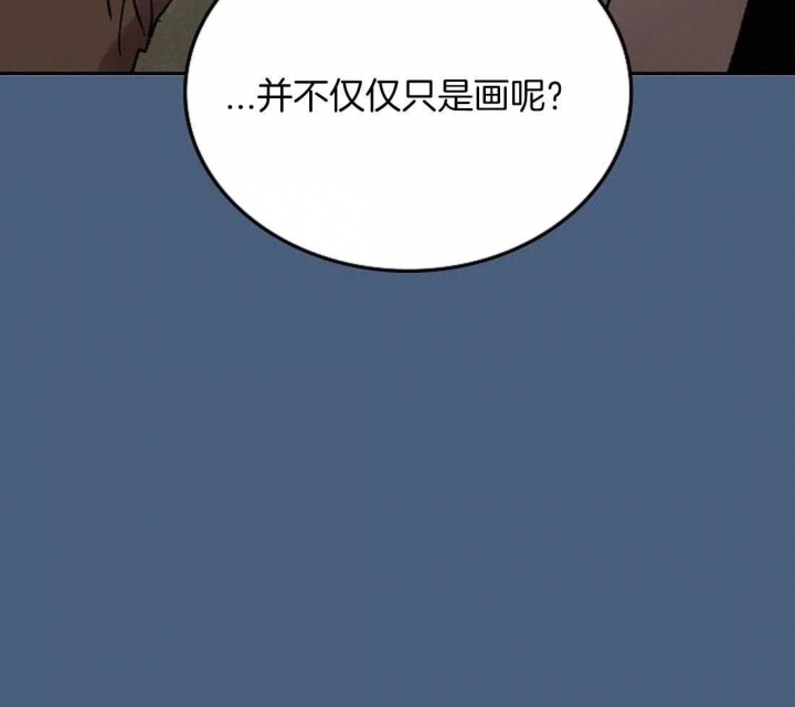 开心的肖像(第I+II季)  第66话 第21页