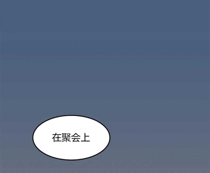 开心的肖像(第I+II季)  第66话 第9页