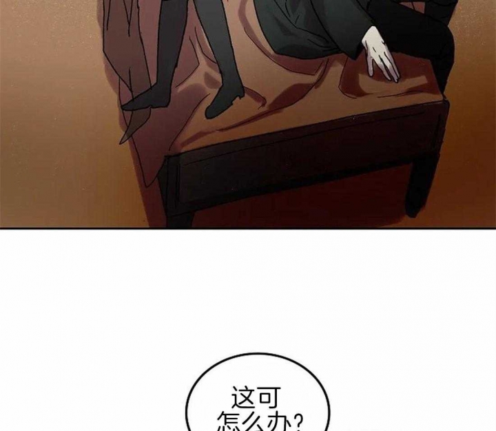 开心的肖像(第I+II季)  第67话 第14页