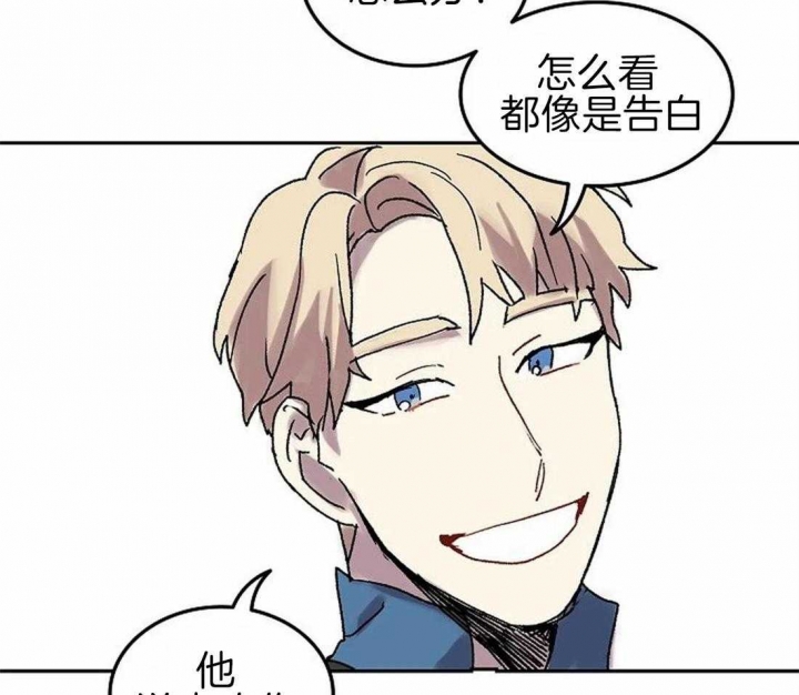 开心的肖像(第I+II季)  第67话 第15页