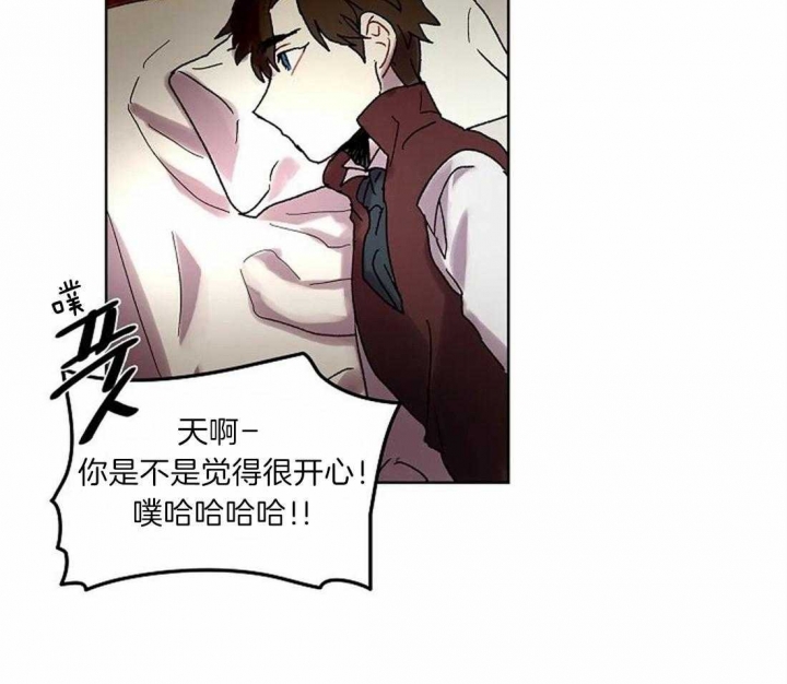 开心的肖像(第I+II季)  第67话 第17页