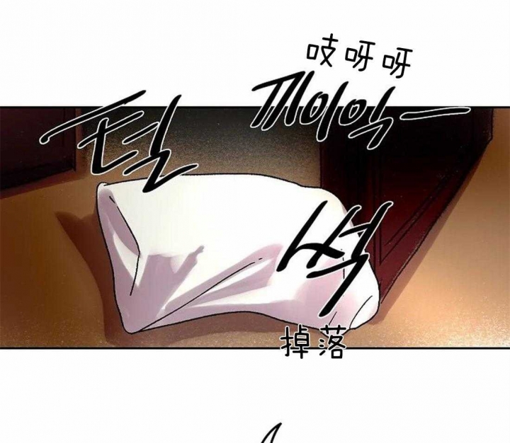 开心的肖像(第I+II季)  第67话 第20页