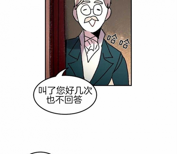 开心的肖像(第I+II季)  第67话 第24页