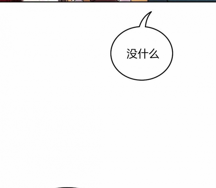 开心的肖像(第I+II季)  第67话 第26页