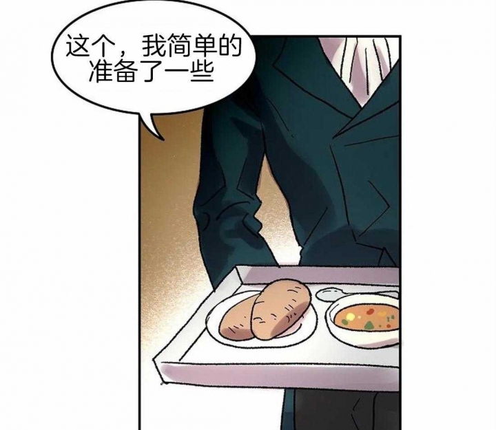 开心的肖像(第I+II季)  第67话 第27页