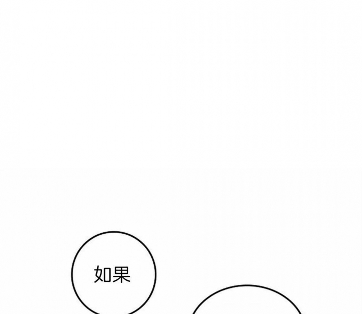 开心的肖像(第I+II季)  第67话 第9页