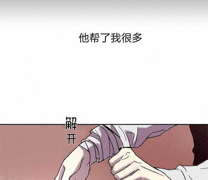 开心的肖像(第I+II季)  第68话 第11页