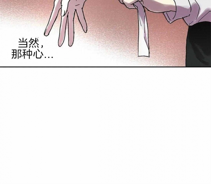 开心的肖像(第I+II季)  第68话 第12页