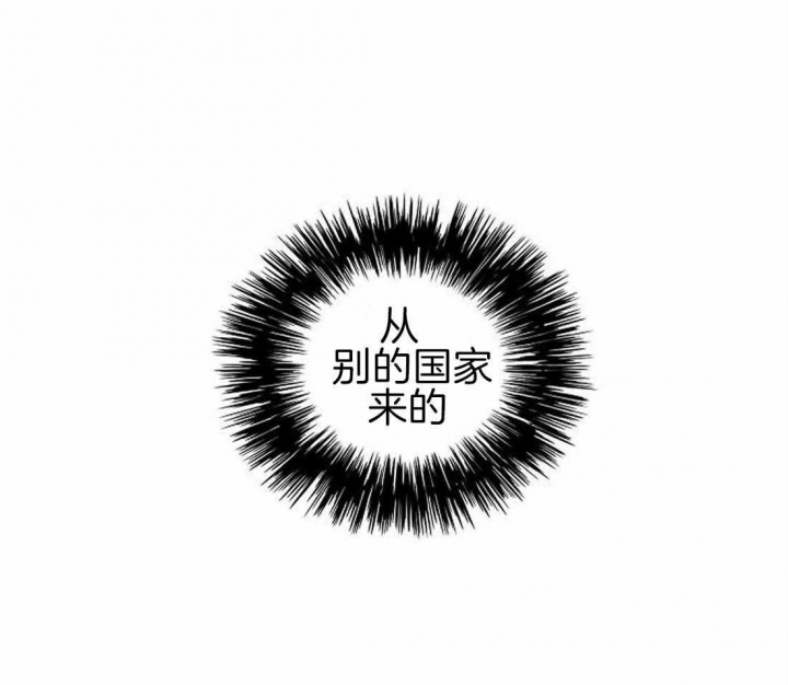 开心的肖像(第I+II季)  第68话 第16页
