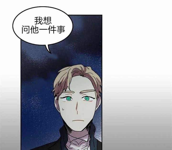 开心的肖像(第I+II季)  第68话 第20页