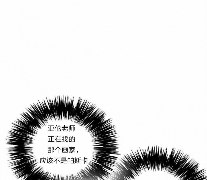 开心的肖像(第I+II季)  第68话 第23页