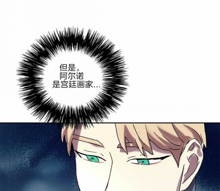 开心的肖像(第I+II季)  第68话 第25页