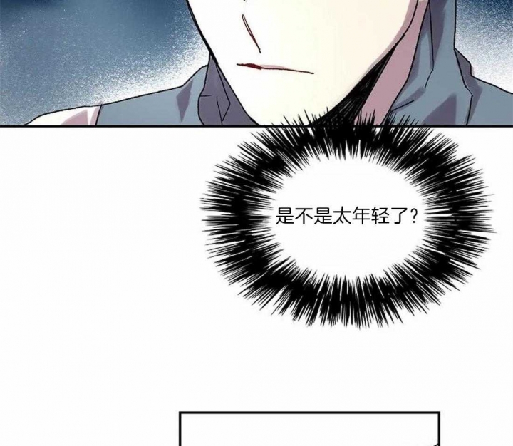 开心的肖像(第I+II季)  第68话 第26页