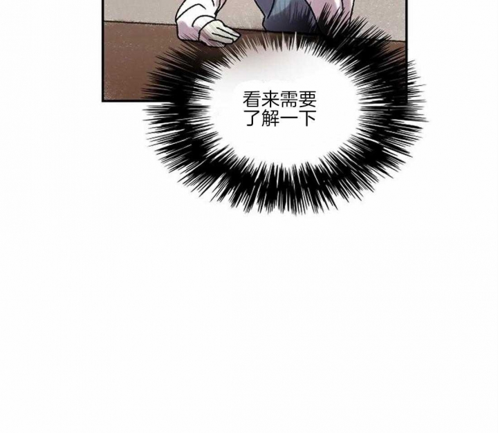 开心的肖像(第I+II季)  第68话 第29页
