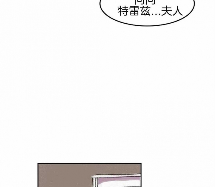 开心的肖像(第I+II季)  第68话 第31页