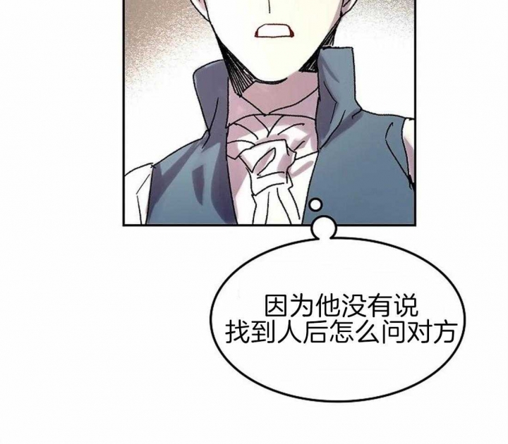 开心的肖像(第I+II季)  第68话 第34页