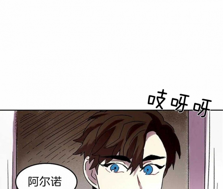 开心的肖像(第I+II季)  第68话 第35页