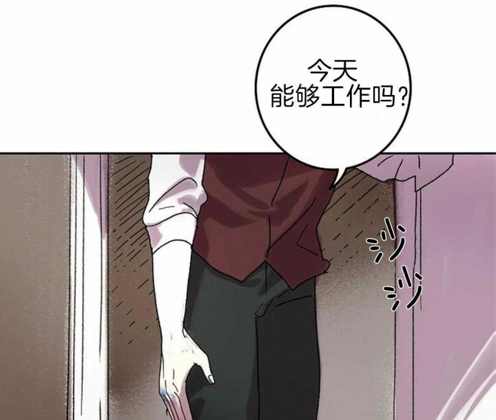 开心的肖像(第I+II季)  第68话 第37页
