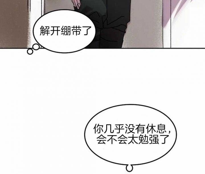 开心的肖像(第I+II季)  第68话 第38页