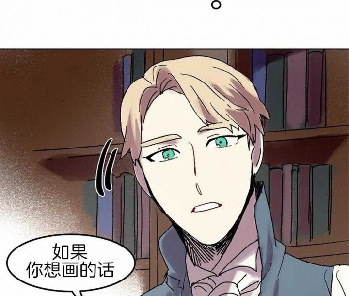 开心的肖像(第I+II季)  第68话 第39页