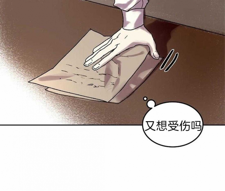 开心的肖像(第I+II季)  第68话 第41页
