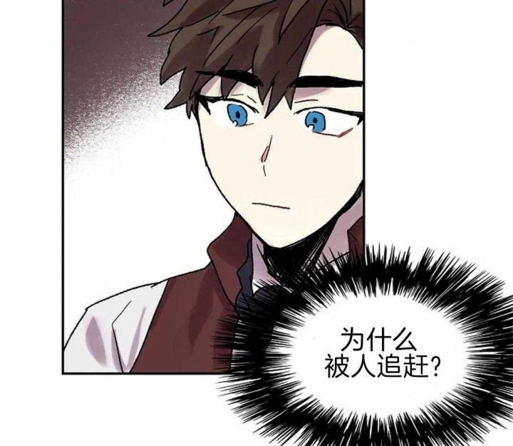 开心的肖像(第I+II季)  第68话 第7页