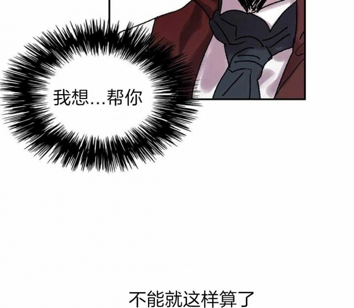 开心的肖像(第I+II季)  第68话 第9页