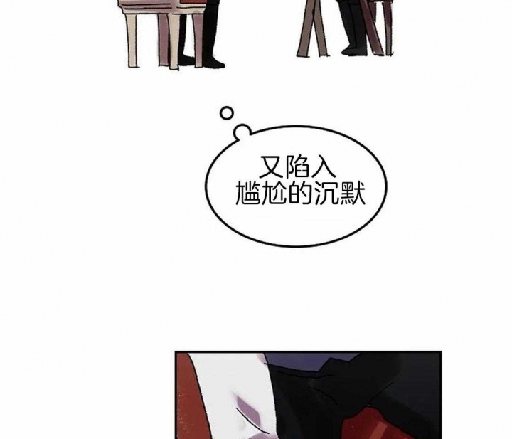 开心的肖像(第I+II季)  第69话 第12页