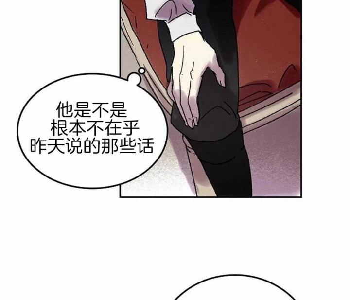开心的肖像(第I+II季)  第69话 第13页