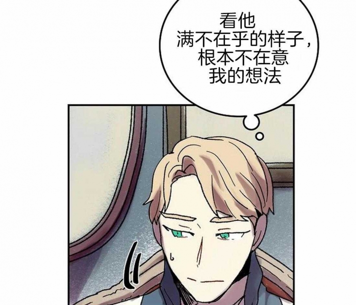 开心的肖像(第I+II季)  第69话 第14页