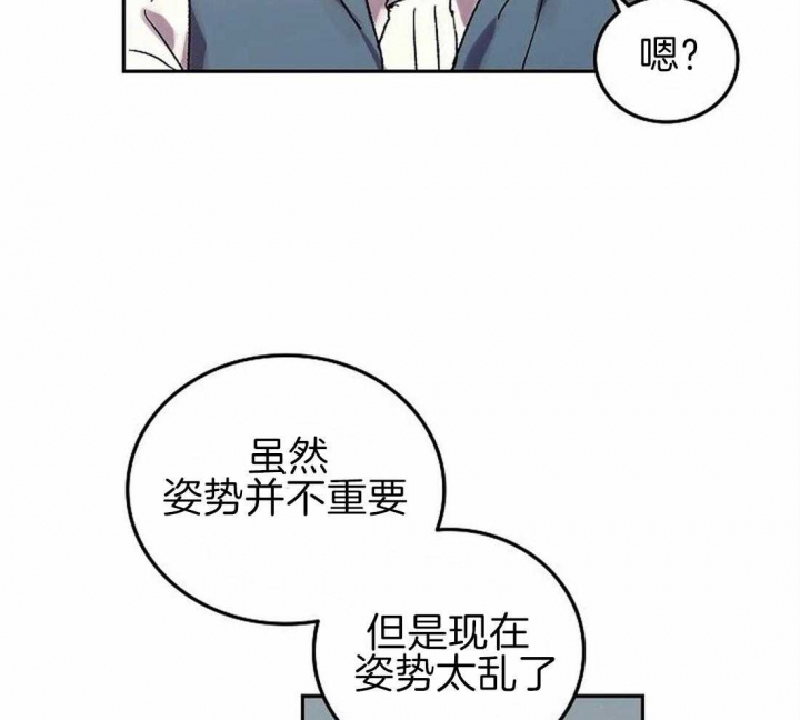 开心的肖像(第I+II季)  第69话 第18页